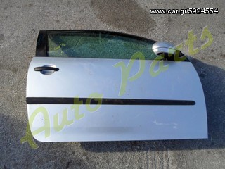 ΠΟΡΤΑ ΕΜΠΡΟΣ ΔΕΞΙΑ VW GOLF V ΜΟΝΤΕΛΟ 2003-2008