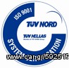 αλυσιδες για jcb 16χ9χ24 eautoshop.gr-thumb-12