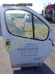 ΠΟΡΤΑ ΕΜΠΡΟΣ ΔΕΞΙΑ OPEL VIVARO / NISSAN PRIMASTAR / RENAULT TRAFIC ΜΟΝΤΕΛΟ 2001-2006