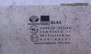 Lanos Τσαμι  *-thumb-1