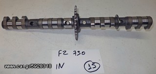 FZ 750  IN    ΕΚΚΕΝΤΡΟΦΟΡΟΙ   (Ρωτήστε τιμή)