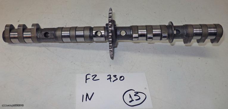 FZ 750 IN ΕΚΚΕΝΤΡΟΦΟΡΟΙ (Ρωτήστε τιμή)