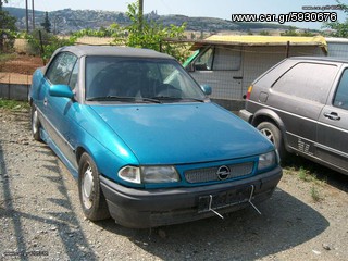 OPEL ASTRA CABRIO 95 ΦΤΕΡΟ ΕΜΠΡΟΣ ΑΡΙΣΤΕΡΟ **AUTO IKAS**