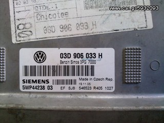 εγκεφαλος μηχανης VW FOX POLO 1.2  03D906033H-thumb-1