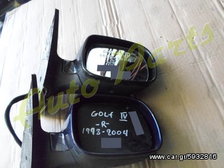 ΚΑΘΡΕΠΤΗΣ ΕΜΠΡΟΣ ΔΕΞΗΣ VW GOLF IV ΜΟΝΤΕΛΟ 1998-2004