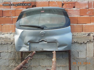 ΠΟΡΤΑ ΠΑΓΚΑΖ NISSAN MICRA 