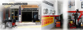 COMPOMOTIVE 13 ΙΝΤΣΕΣ 4X114,3(ΕΝΑ ΤΕΜΑΧΙΟ)-thumb-3