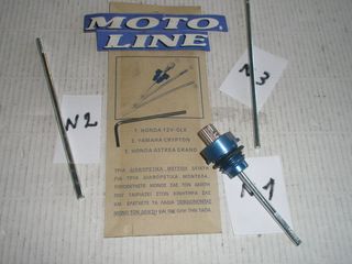 ΔΕΙΚΤΗΣ ΛΑΔΙΟΥ ΑΛΟΥΜΙΝΙΟΥ.ΜΠΛΕ, HONDA,Ν1.GLX50-90/C50C/N3.ASTRA/SUPRA/N2.CRYPTON105-115-  ΠΡΟΣΦΟΡΑ υπολοιπο στοκ