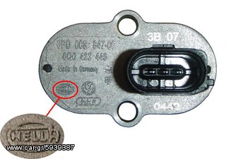 ΚΡΕΜΑΡΓΙΕΡΑ ΥΔΡΑΥΛΙΚΗ SEAT IBIZA /CORDOBA 2002-2009 ΓΝΗΣΙΑ ΑΝΑΚΑΤΑΣΚΕΥΗΣ-thumb-3