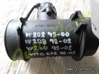 ΜΕΤΡΗΤΗΣ ΜΑΖΑΣ ΑΕΡΑ MERCEDES BENZ W202/208/210/ VITO W638 ΜΟΝΤΕΛΟ 1993-2003