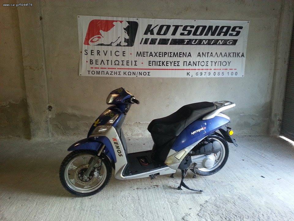 Baotian 125