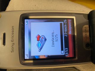 Sony Ericsson Z1010i-thumb-4
