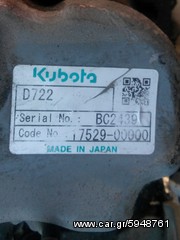 KUBOTA D722-thumb-1