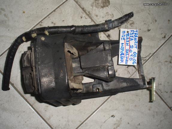 ΒΑΣΗ ΣΑΣΜΑΝ ΠΙΣΩ (ΜΠΡΟΣΤΟΚΙΝΗΤΟ) FORD TRANZIT 00-06 F3FA 2.0 TURDIESEL