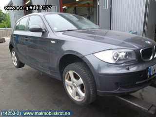 BMW E87 ΠΡΟΦΥΛΑΚΤΗΡΑΣ ΕΜΠΡΟΣ 03-11