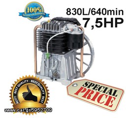 ΚΕΦΑΛΕΣ ΑΕΡΟΣΥΜΠΙΕΣΤΩΝ 2HP, 3HP, 4HP, 5,5HP, 7,5HP