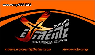 KTM DUKE 690 ΜΠΡΟΣΤΙΝΟ ΠΙΡΟΥΝΙ 2009-2014