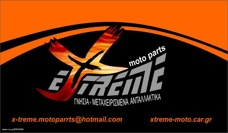 KTM DUKE 690 ΜΠΡΟΣΤΙΝΟ ΠΙΡΟΥΝΙ 2009-2014