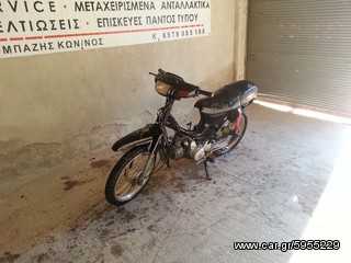 HONDA ASTREA C100 KINEZIKO-thumb-1