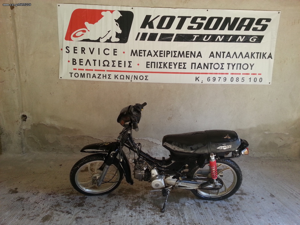 HONDA ASTREA C100 KINEZIKO