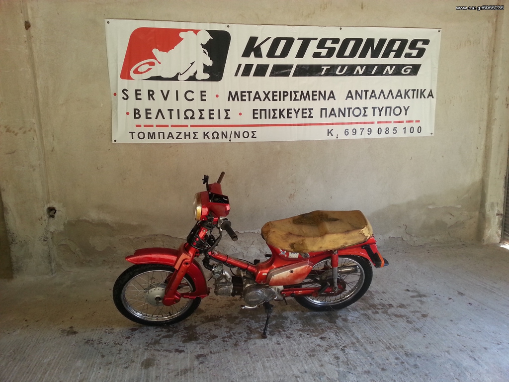 HONDA C90 90άρι