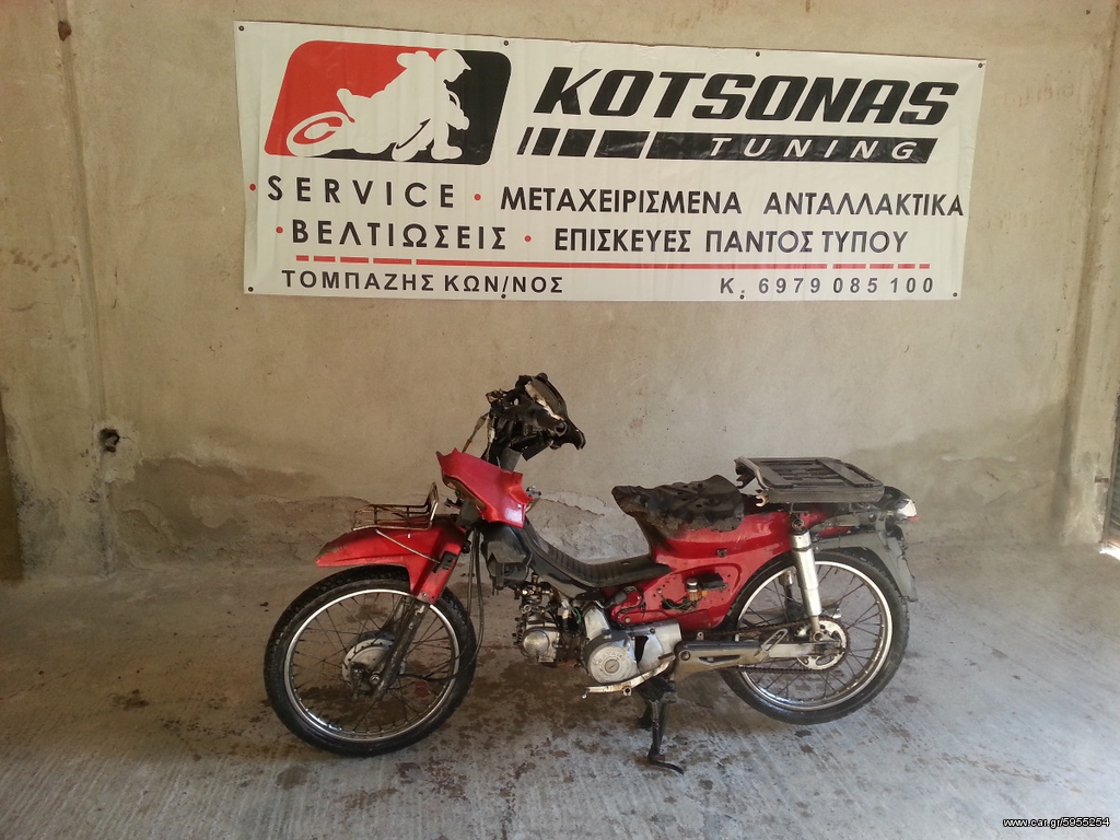 DAYANG DV50