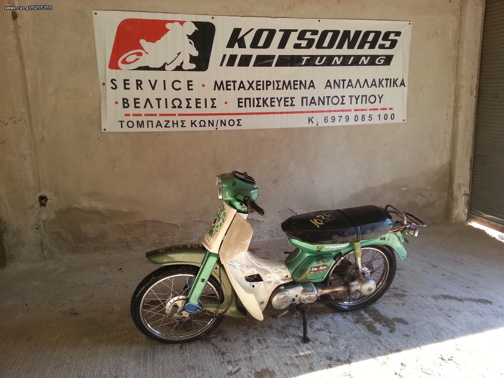 YAMAHA T50 TOWNMATE