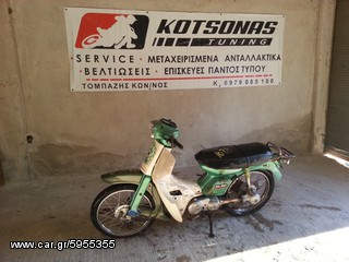 YAMAHA T50 TOWNMATE