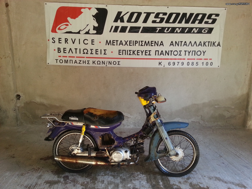 YAMAHA T50 TOWNMATE
