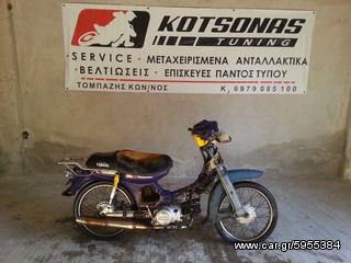 YAMAHA T50 TOWNMATE