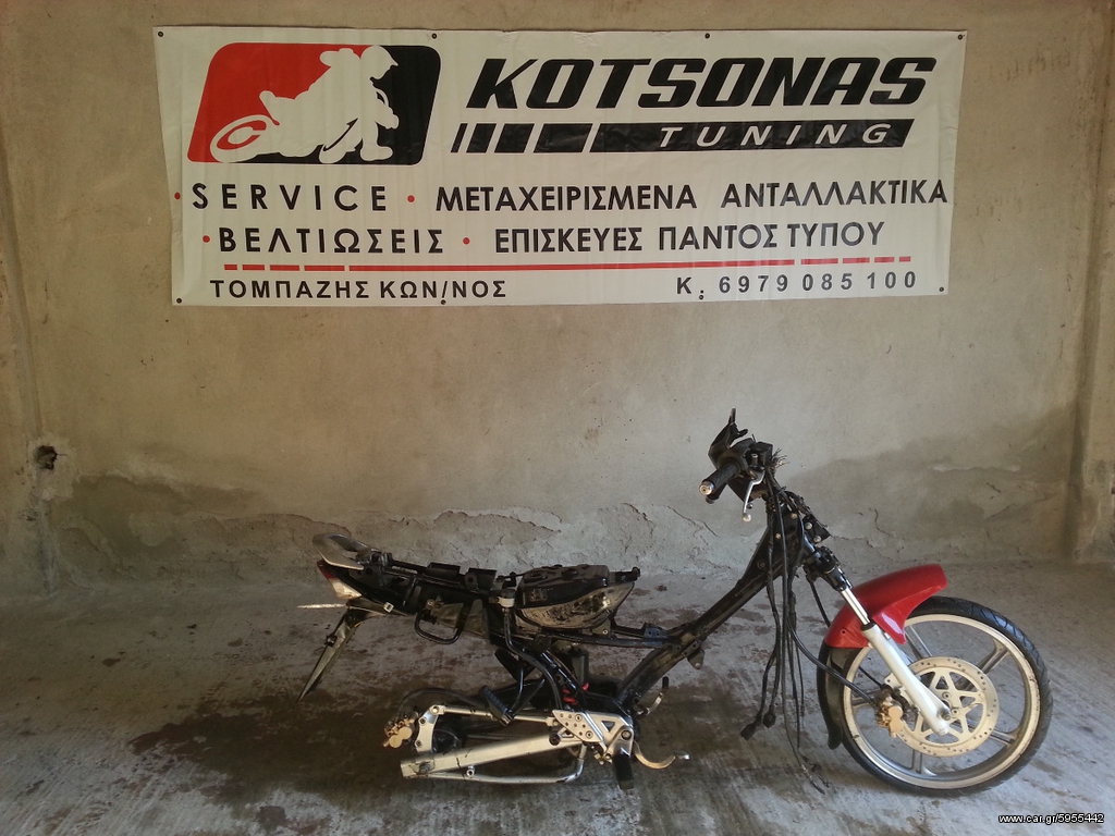 MODENAS DYNAMIK 125