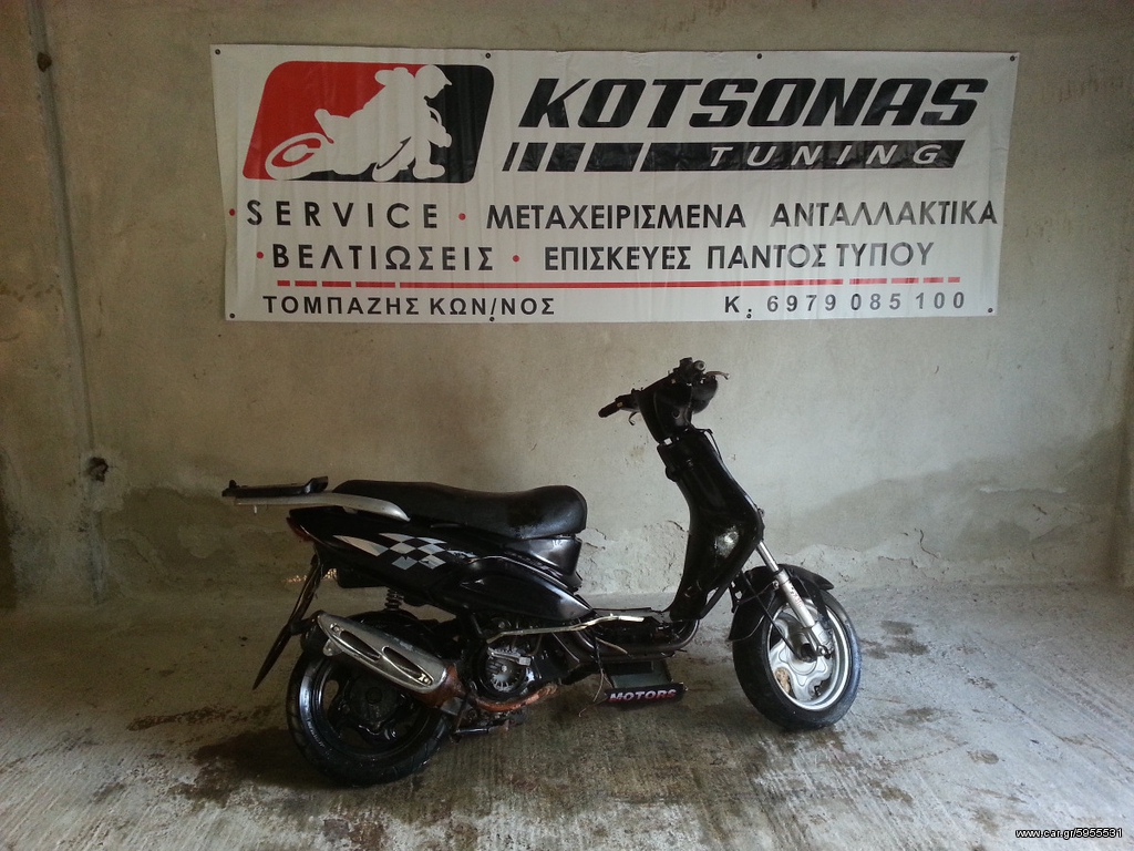 TCB 125 SCOOTER