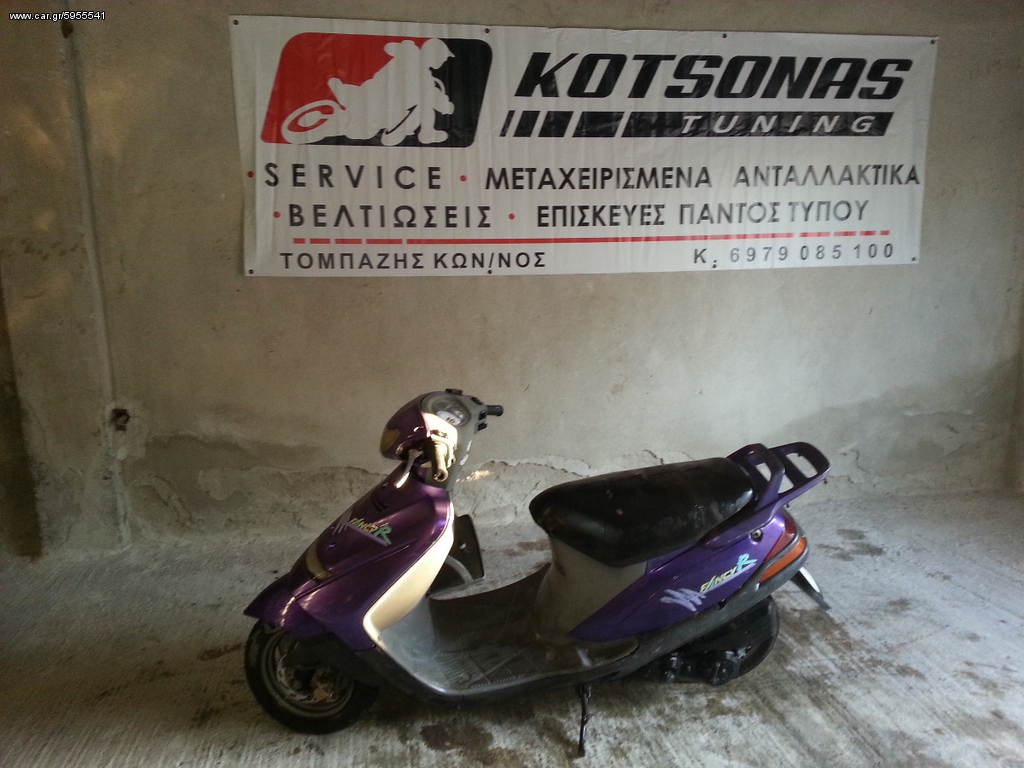 SYM FANCY R 50