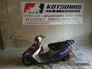 SYM FANCY R 50