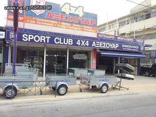 Zhno 2026 ΑΠΟΣΥΡΣΗ ΜΠΑΓΚΑΖΙΕΡΩΝ-ΤΡΕΙΛΕΡ-thumb-1