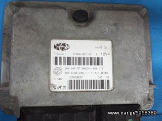 Fiat Seicento 1.1 εγκέφαλος κινητήρα 4AF.M7 73501877