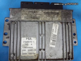 Citroen Xsara II 1.4 εγκέφαλος κινητήρα 9641816180 9638484780 S200-29