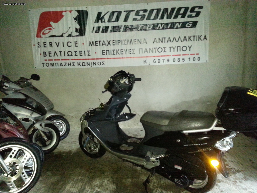 SCOOTER 125 LK125T