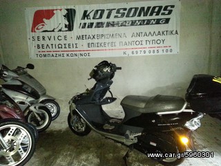 SCOOTER 125 LK125T