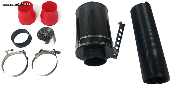 UNIVERSAL AIR BOX  REAL CARBON