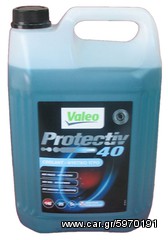 VALEO PROTECTIV  40 5L ΜΠΛΕ -25+140 EAUTOSHOP GR ΠΑΡΑΔΟΣΗ ΠΑΝΤΟΥ ΜΕ 4 ΕΥΡΩ