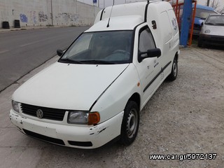 ΚΑΠΟ ΓΙΑ VW CADDY 98' **AUTO IKAS**