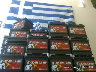 ΦΘΗΝ€Σ ΜΠΑΤΑΡΙΕΣ ΑΥΤΟΚΙΝΗΤΩΝ ΣΤΟ ΒΟΛΟ ''Ο ΠΑVΛΟΣ'' VARTA-FIAMM-MASSIV-BOSCH-ROCKET-MITSUBA ΑΝΑΛΥΨΕΩΣ 359 & ΚΑΝΑΡΗ-thumb-12