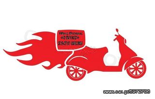 ΦΘΗΝ€Σ ΜΠΑΤΑΡΙΕΣ ΑΥΤΟΚΙΝΗΤΩΝ ΣΤΟ ΒΟΛΟ ''Ο ΠΑVΛΟΣ'' VARTA-FIAMM-MASSIV-BOSCH-ROCKET-MITSUBA ΑΝΑΛΥΨΕΩΣ 359 & ΚΑΝΑΡΗ-thumb-46