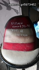  NISSAN SUNNY (N14) 92-95 L/B - ΦΑΝΑΡΙΑ ΠΙΣΩ 