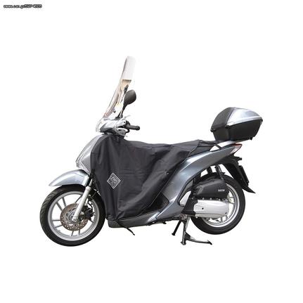 ΚΟΥΒΕΡΤΑ ΠΟΔΙΩΝ HONDA SH150i TUCANO URBANO (2013-2016) R099X HondaBikes_gr