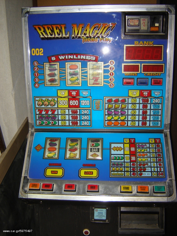 2 ΤΕΜ REEAL MAGIC  TOURBO ΣΥΛΛΕΚΤΙΚΑ