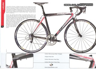 Δρόμου - Κούρσας Basso 2015 LAGUNA CARBON (ΣΚΕΛΕΤΟΣ)-thumb-2