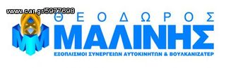 ΑΝΑΛΥΤΗΣ ΒΕΝΖΙΝΗΣ ΑΥΤΟΝΟΜΟΣ TECNOMOTOR-thumb-1