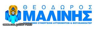 ΑΝΑΛΥΤΗΣ ΠΕΤΡΕΛΑΙΟΥ ΑΥΤΟΝΟΜΟΣ TECNOMOTOR-thumb-1